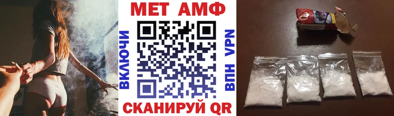 АМФЕТАМИН 98%  гидра tor  Белореченск 