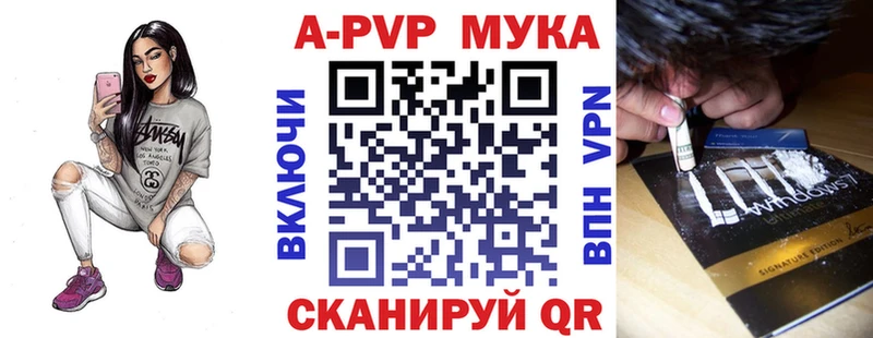 omg зеркало  купить наркотик  Белореченск  Альфа ПВП мука 