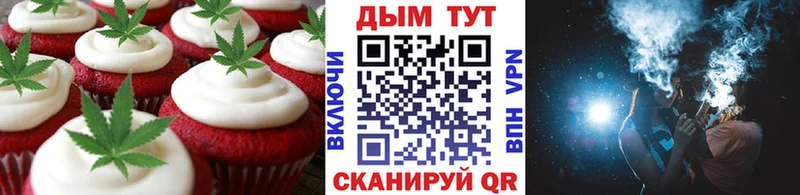 Cannafood конопля  Белореченск 