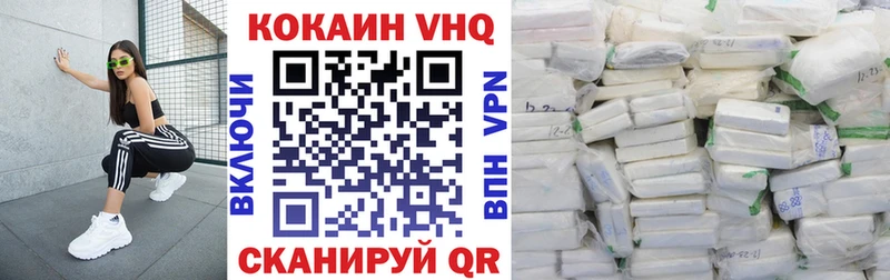 магазин    Белореченск  КОКАИН 99% 