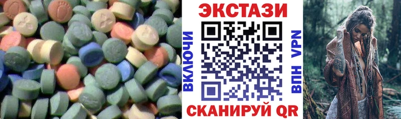 цены наркотик  Белореченск  Экстази Дубай 