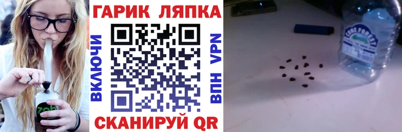 площадка официальный сайт  Белореченск  ГАШИШ индика сатива 