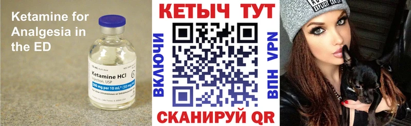 КЕТАМИН ketamine  blacksprut сайт  Белореченск  где можно купить наркотик 