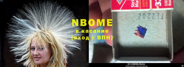 марки nbome Богданович