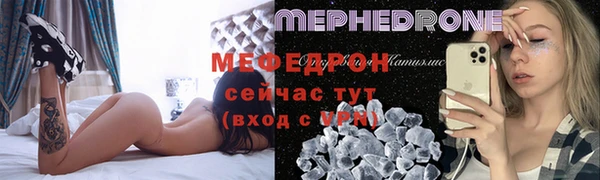 ALPHA-PVP Белоозёрский