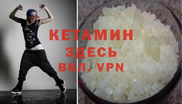 прущие крисы Богородицк