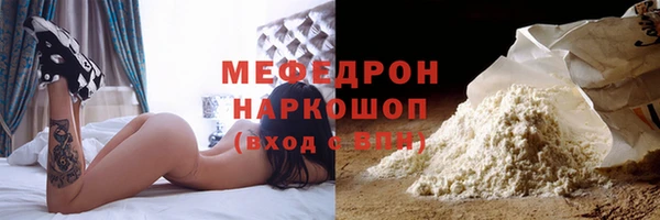 прущие крисы Беломорск