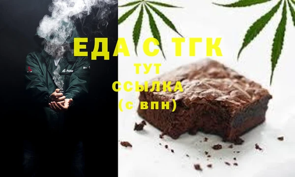 spice Богородск