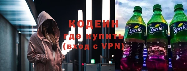 прущие крисы Богородицк