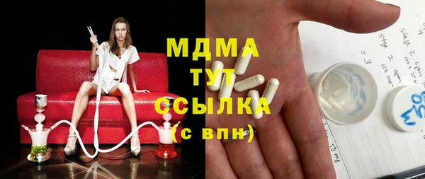 марки nbome Богданович