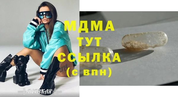 прущие крисы Беломорск