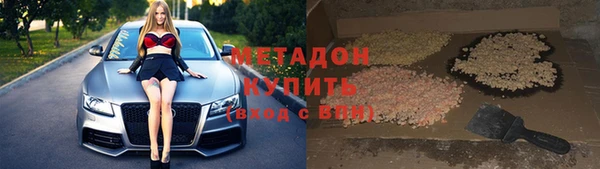 прущие крисы Богородицк