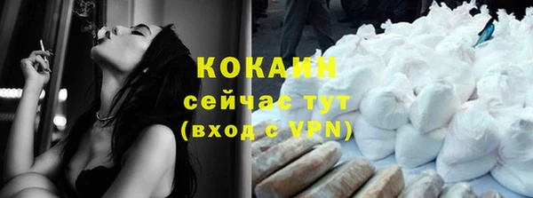 метамфетамин Белокуриха