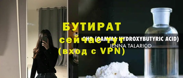прущие крисы Беломорск