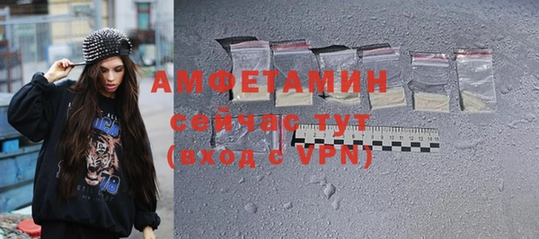 прущие крисы Беломорск