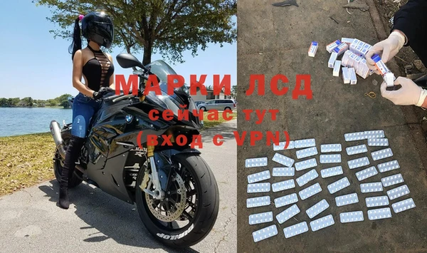 ALPHA-PVP Белоозёрский