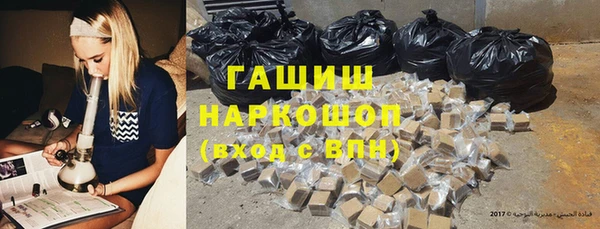 марки nbome Богданович