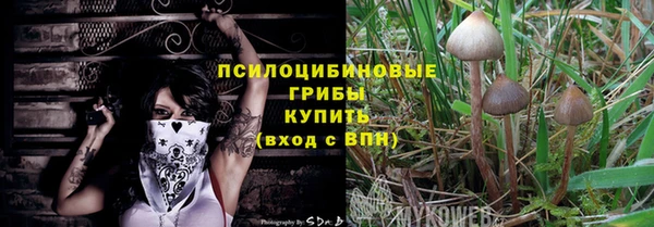 ALPHA-PVP Белоозёрский