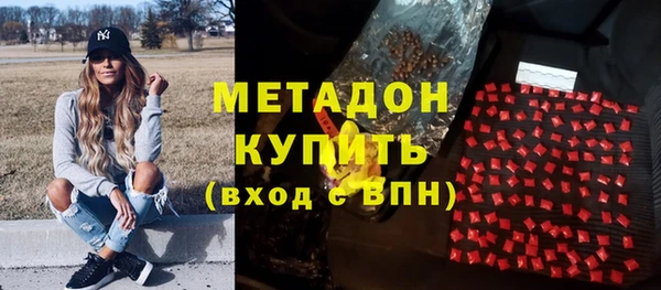 прущие крисы Богородицк