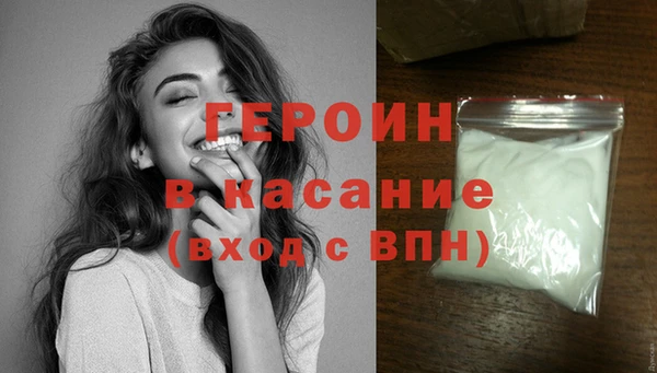метамфетамин Белокуриха