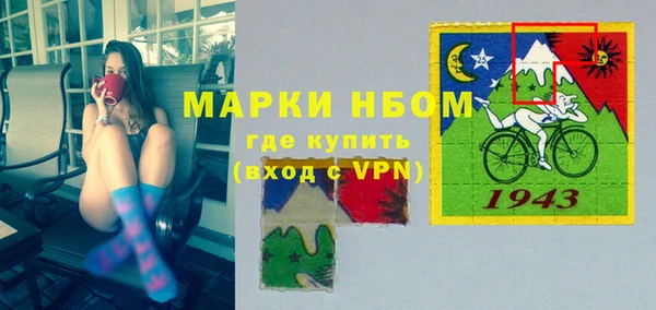 метамфетамин Белокуриха