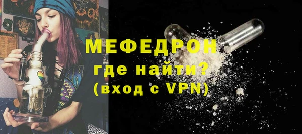 метамфетамин Белокуриха