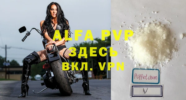 прущие крисы Богородицк