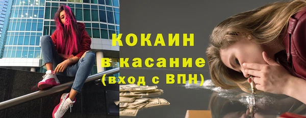 метамфетамин Белокуриха
