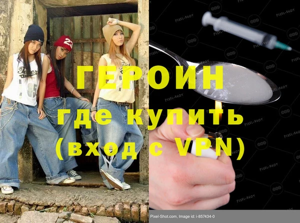 ALPHA-PVP Белоозёрский