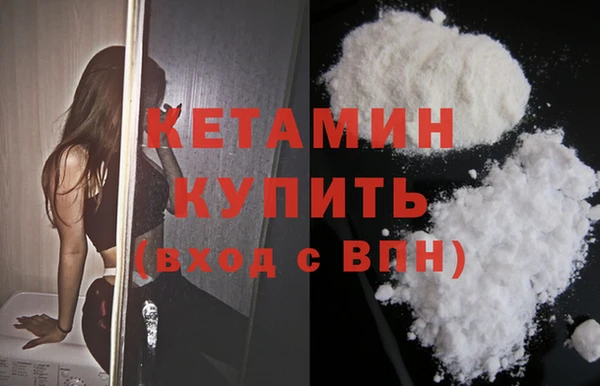 метамфетамин Белокуриха