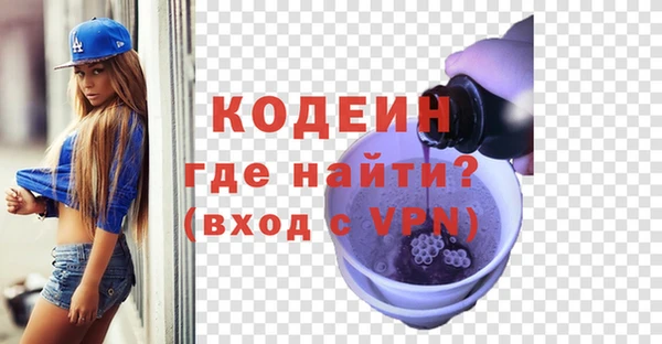 метамфетамин Белокуриха