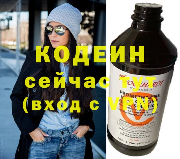 метамфетамин Белокуриха