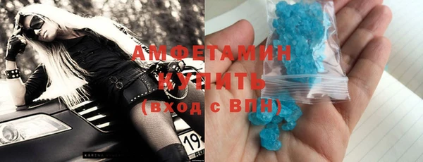 ALPHA-PVP Белоозёрский