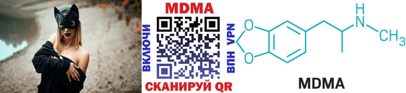 МДМА кристаллы Белореченск