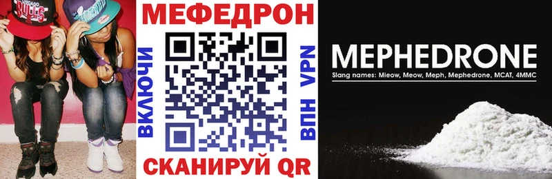 МЕГА ссылка Белореченск МЕФ 4 MMC