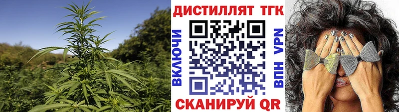 Дистиллят ТГК жижа  Белореченск 