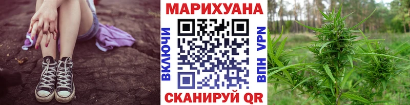 где найти наркотики  Белореченск  Конопля SATIVA & INDICA 
